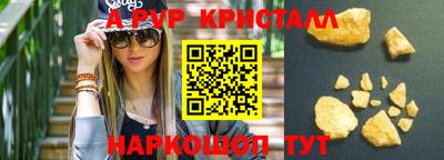 герыч Мариинск