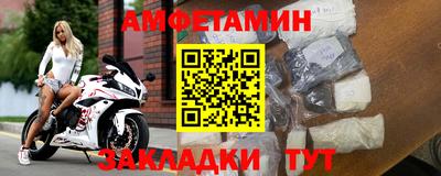 спайс Малоярославец
