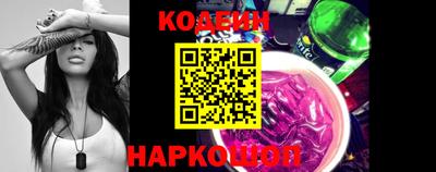 спайс Малоярославец