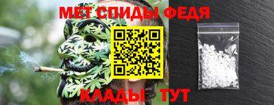 спайс Малоярославец