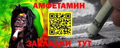 спайс Малоярославец