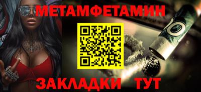 герыч Мариинск