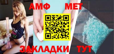 герыч Мариинск