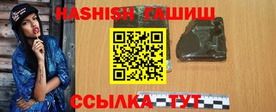 герыч Мариинск