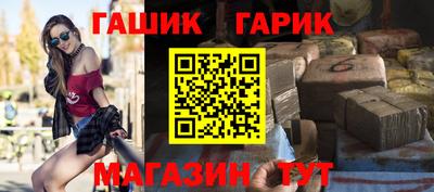 герыч Мариинск