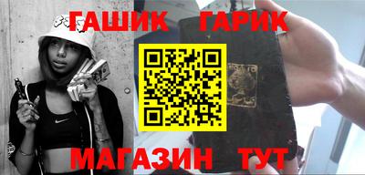 спайс Малоярославец
