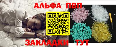 герыч Мариинск