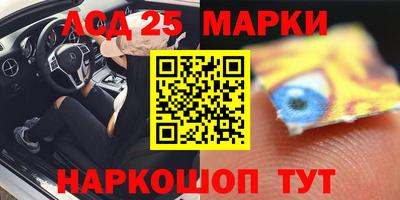 спайс Малоярославец
