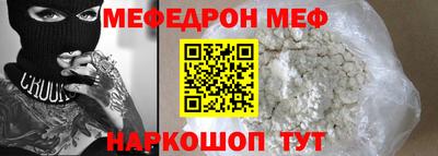 круглые Малгобек