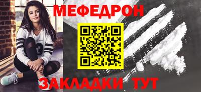 герыч Мариинск