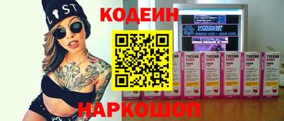 спайс Малоярославец