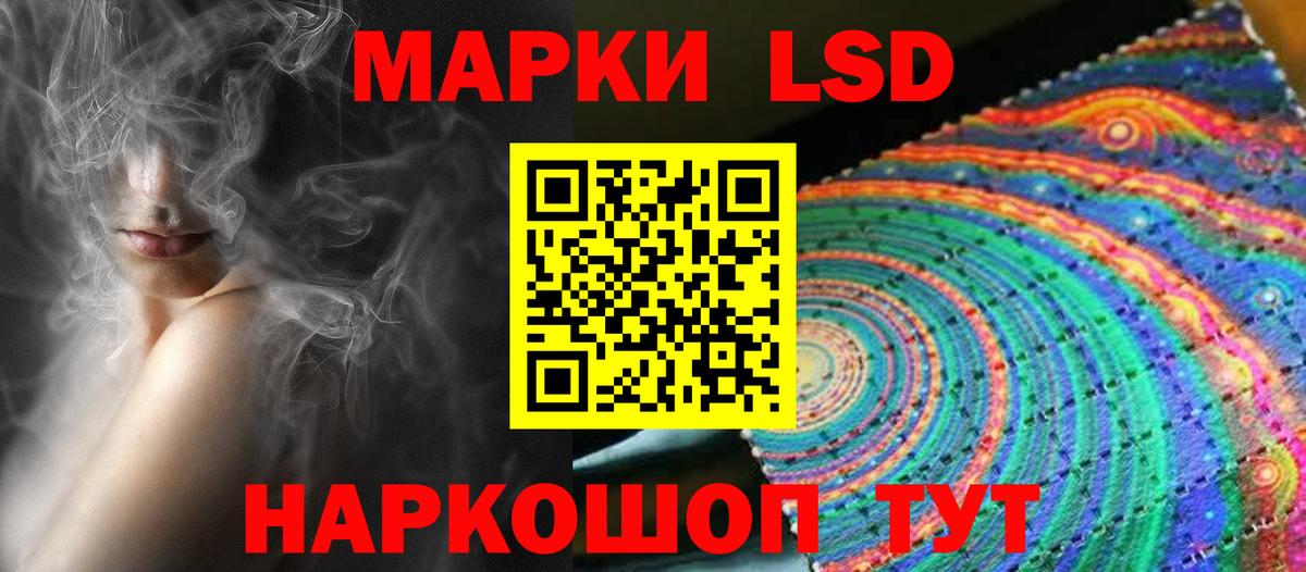 Армавир  LSD-25 экстази кислота  Вход с VPN  ЛСД экстази кислота 