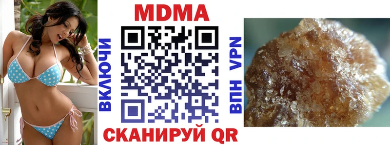 МДМА молли Армавир