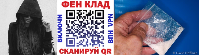где можно купить наркотик Армавир МЕТАМФЕТАМИН винт