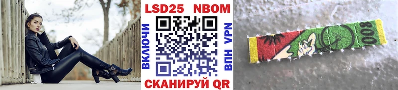 Наркотические марки 1,8мг  наркотики  Армавир 