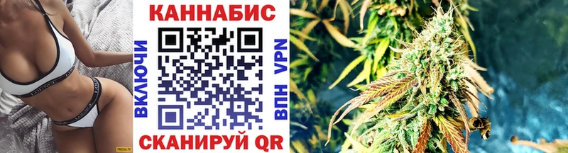 блэк спрут ТОР  наркота  Армавир  Канабис White Widow 