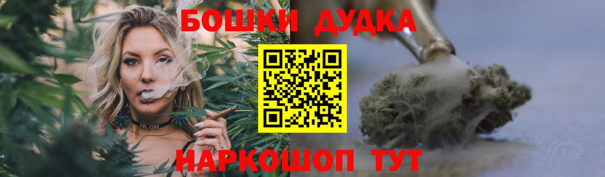 Шишки марихуана SATIVA & INDICA Армавир